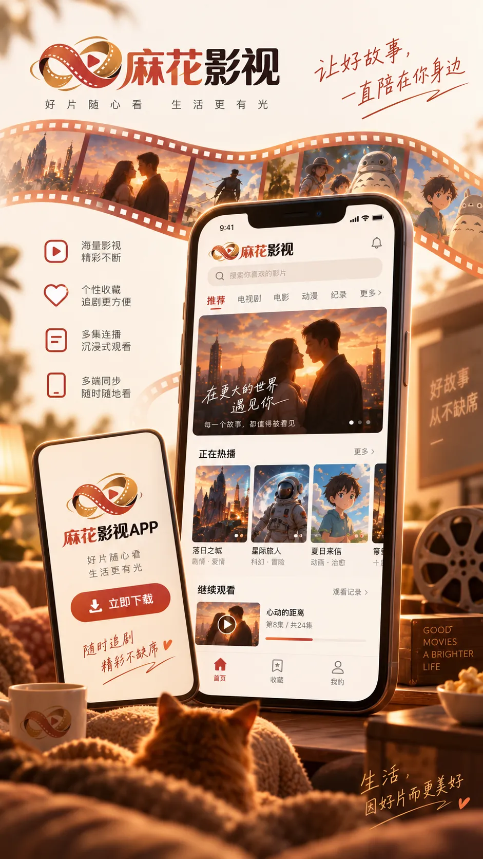 家庭观影夜:先讨论接受范围,再讨论片名